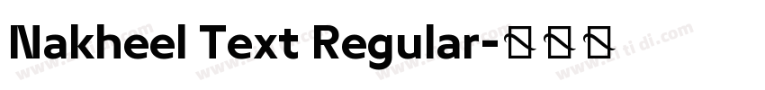 Nakheel Text Regular字体转换